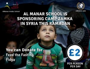 Sponsoring Camp Zamka – Al Manar Arabic School - Crisis Aid