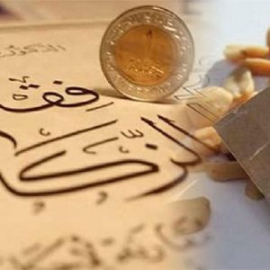 What is Zakat?