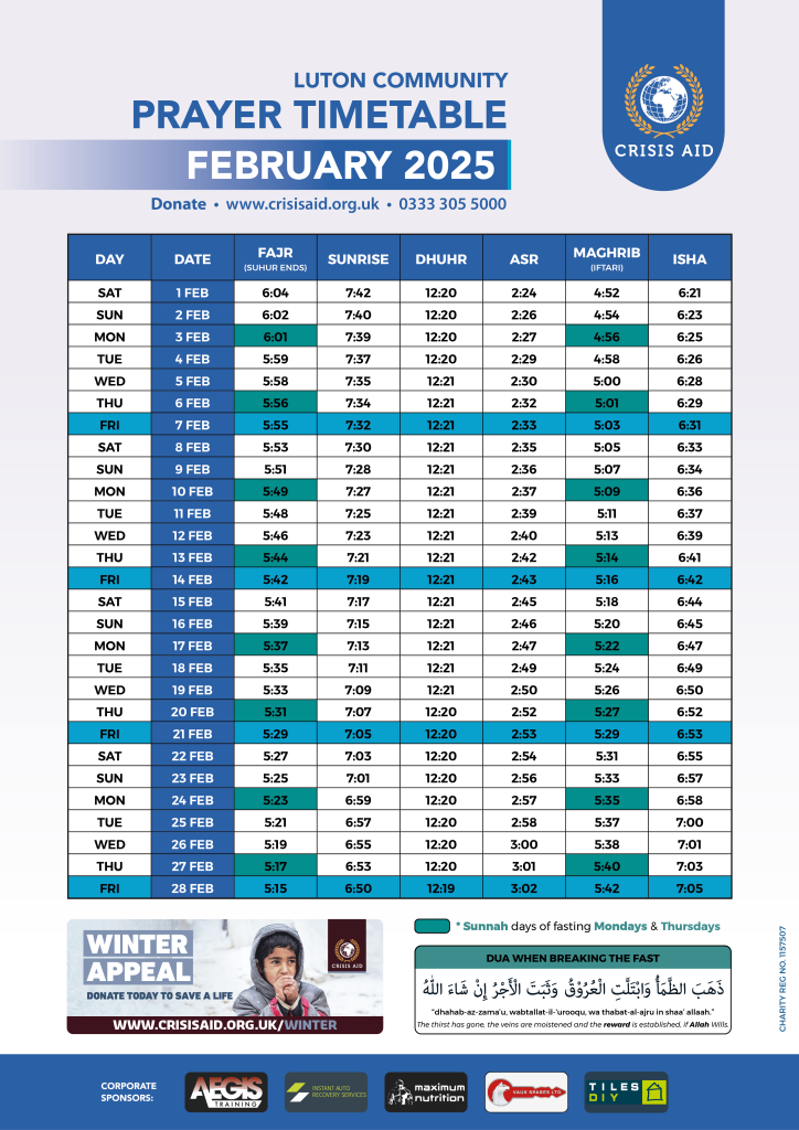 What Festival Is On 16 January 2024